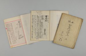 阪急文化研究年報9号_小林一三「甲洲路」「笹子峠の露宿」「お花団子」