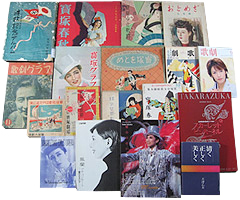 写真：宝塚歌劇関係資料の数々