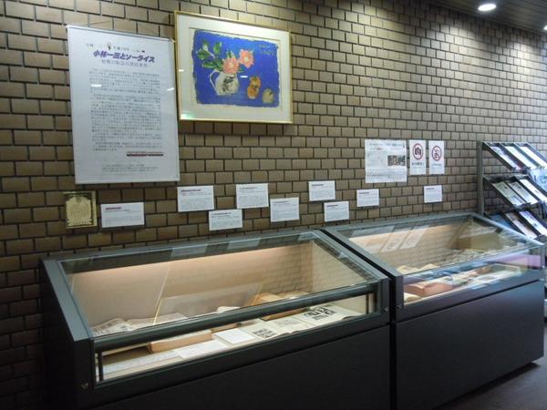 DSCN0972ミニ展示.JPG