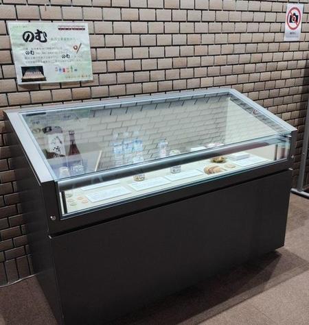 お知らせ | 池田文庫 | 阪急文化財団