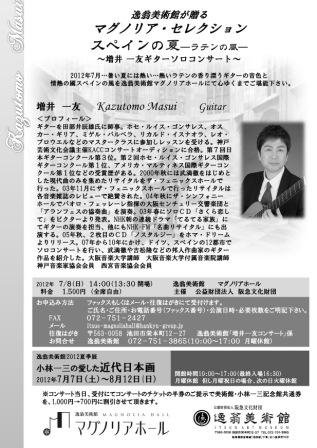 masui2_web masui2_web
