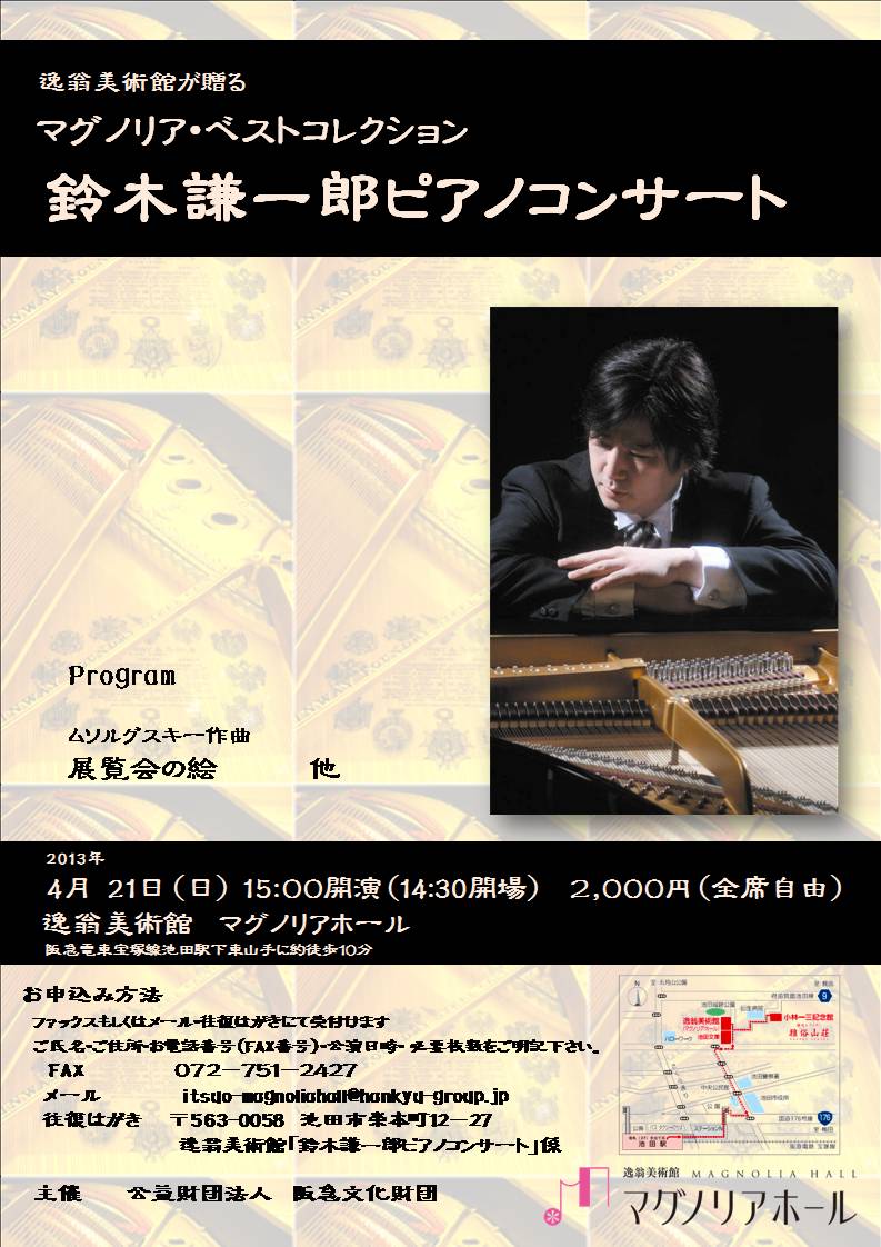 suzuki_k_omote