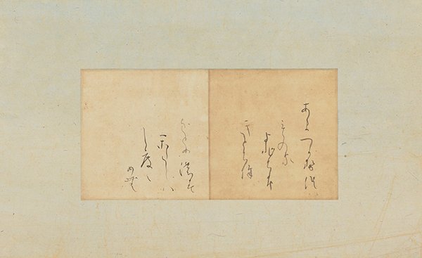 継色紙