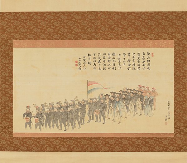 西山芳園 洋楽渡来図 小竹賛