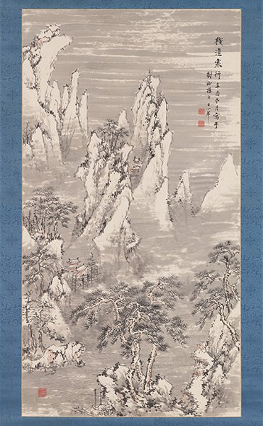 日根対山 雪中蜀山道図