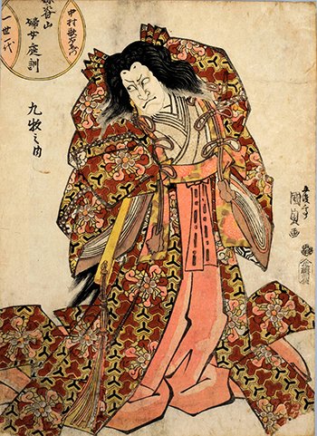 初世国貞画 三世中村歌右衛門 文化12年(1815)＜公家悪＞曽我入鹿