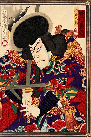 国周画 四世中村芝翫 明治16年(1883)＜国崩し＞松永大膳