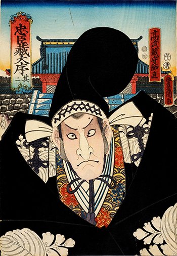 三世豊国画 五世松本幸四郎 嘉永5年(1852)＜実悪＞高武蔵守師直