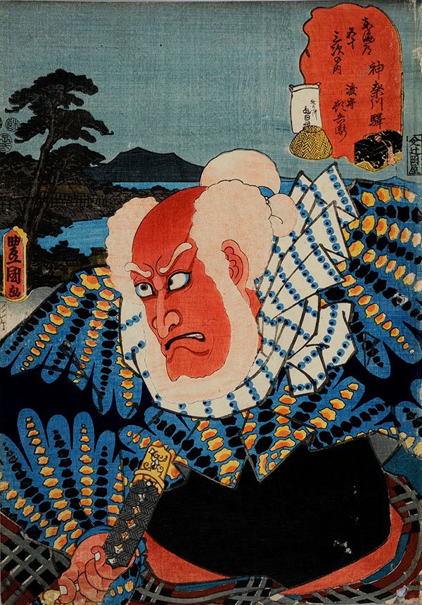 三世豊国画 五世市川海老蔵 嘉永5年(1852)＜赤っ面＞渡守頓兵衛