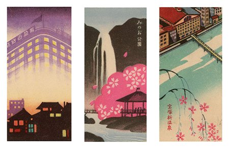 阪急昭和モダン図鑑 | 展覧会 | 逸翁美術館 | 阪急文化財団