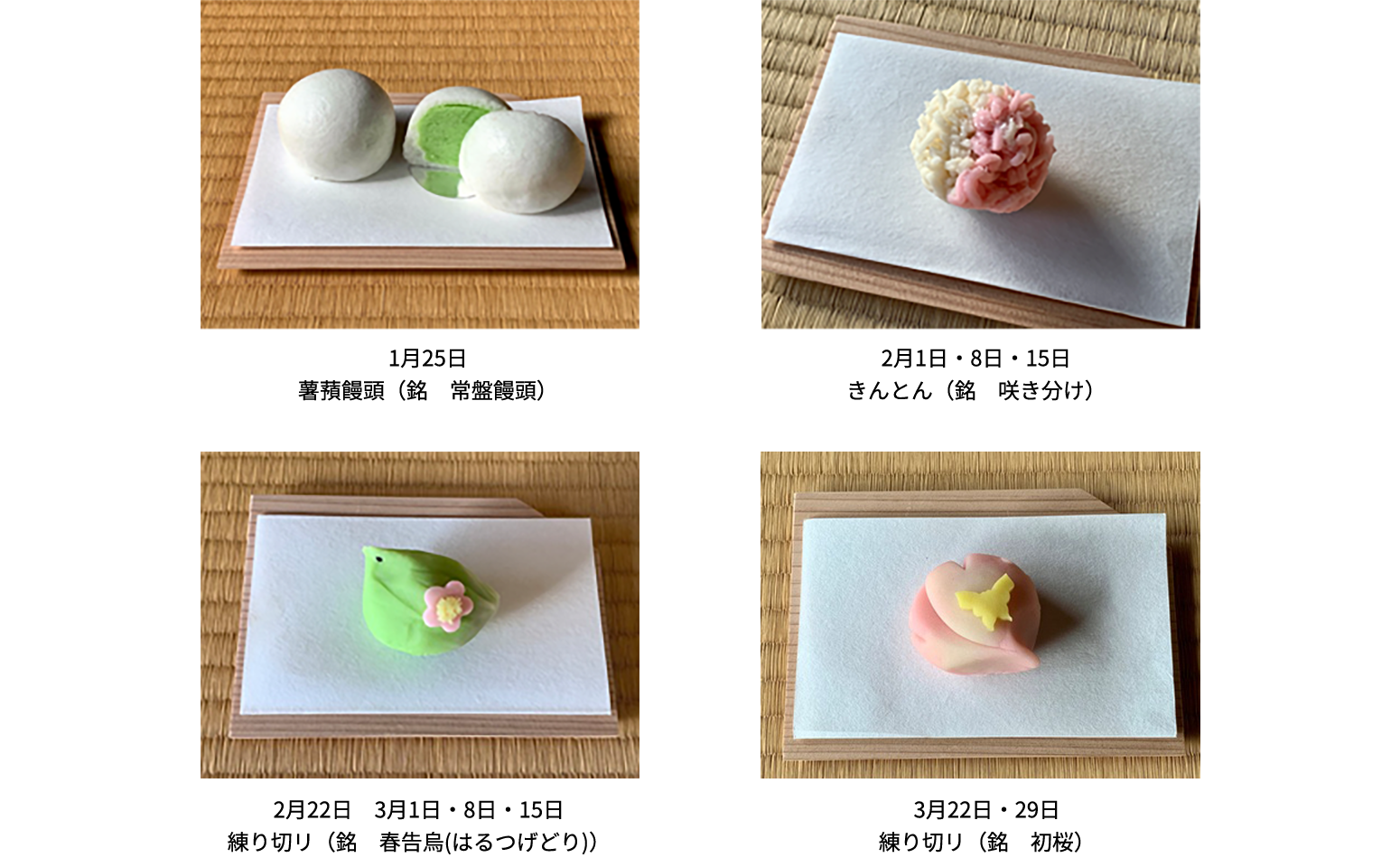 オリジナルお菓子