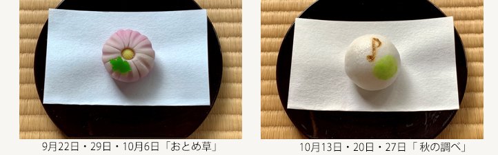 お菓子画像１