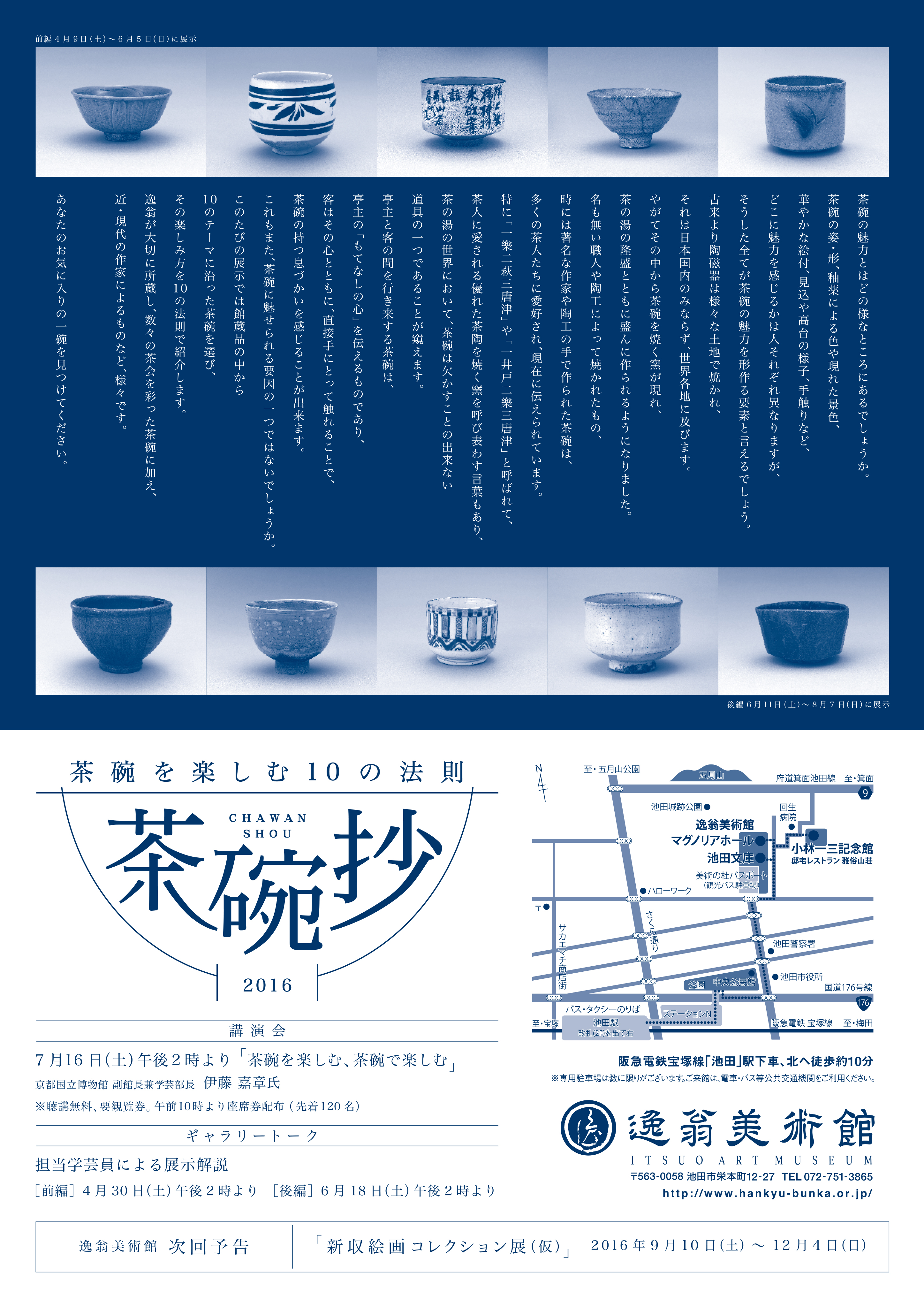 A4後期_裏_入稿データ0316+疑似色