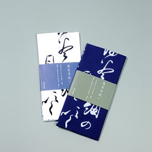 手拭い