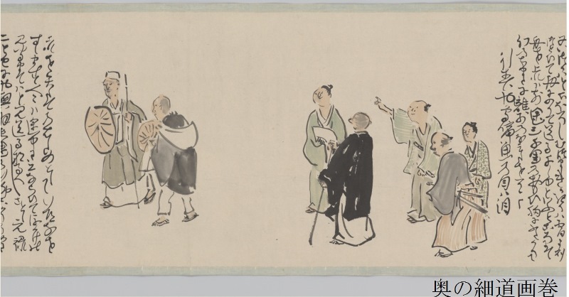 第四幕 奥の細道画巻