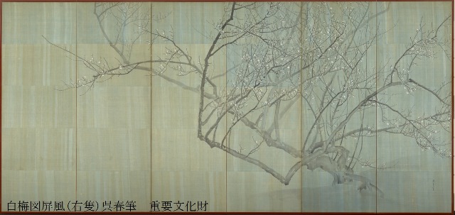 第五幕 白梅図屏風R1
