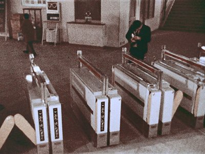 出改札業務の自動化