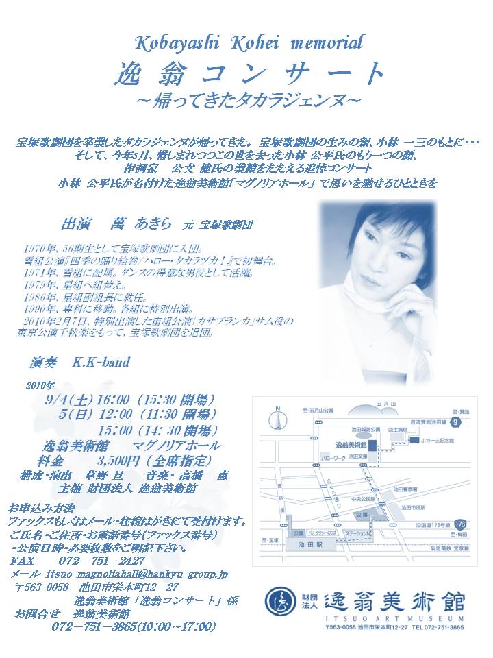 DAI1ura