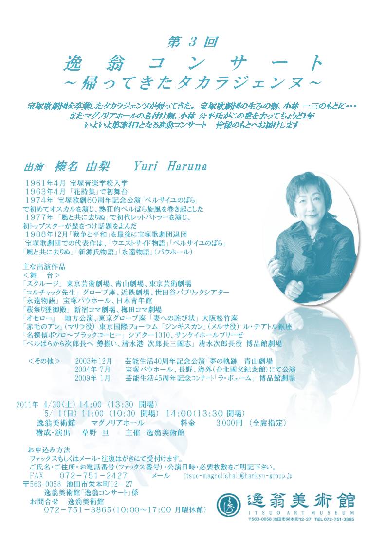 DAI3ura