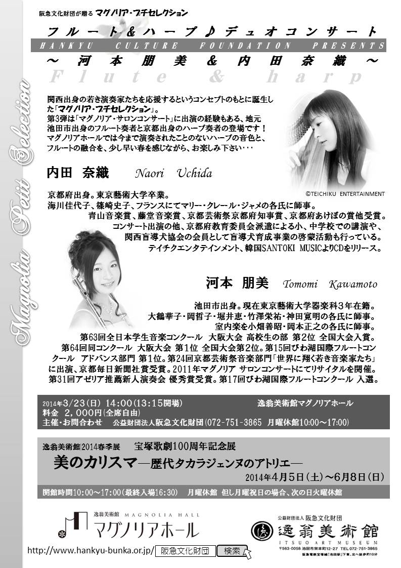 kawamoto_uchida_2