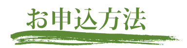 moushikomi224.png