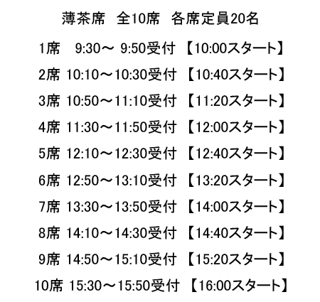 jikan24.png