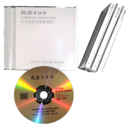 写真:映像をDVD化